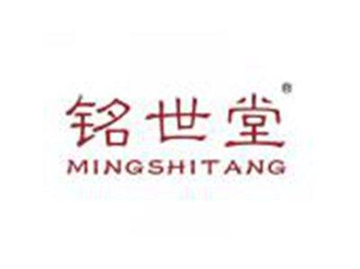 铭世堂