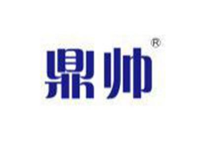 鼎帅