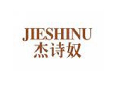 杰诗奴