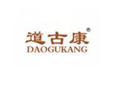 道古康DAOGUKANG