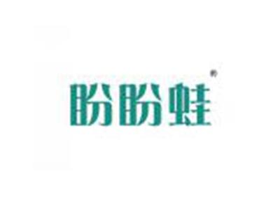 盼盼蛙