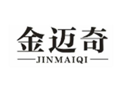 金迈奇