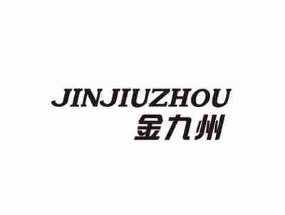 金九州