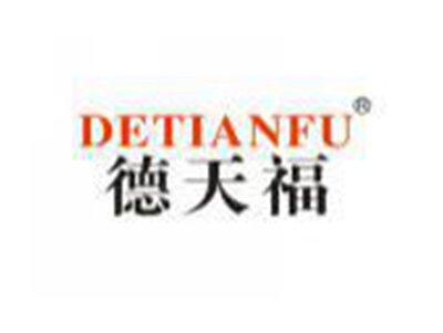 德天福