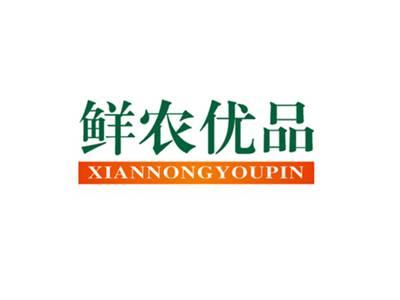 鲜农优品