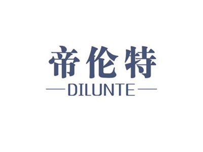 帝伦特