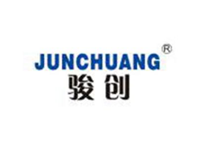 骏创