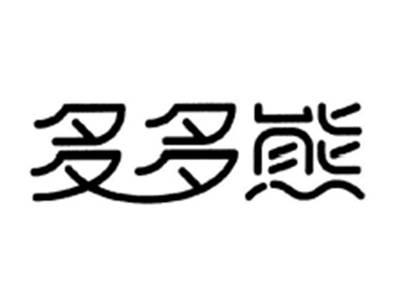 多多熊