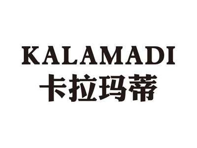 卡拉玛蒂