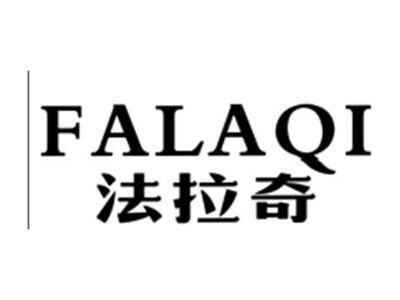 法拉奇