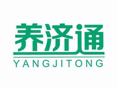 养济通YANGJITONG
