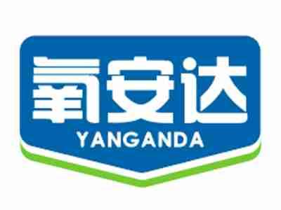 氧安达;YANGANDA