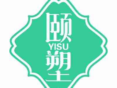 颐塑;YISU