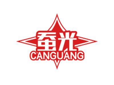 蚕光CANGUANG