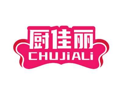 厨佳丽CHUJIALI