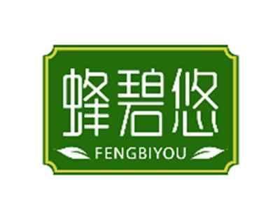 蜂碧悠FENGBIYOU