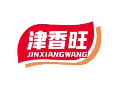 津香旺JINXIANGWANG