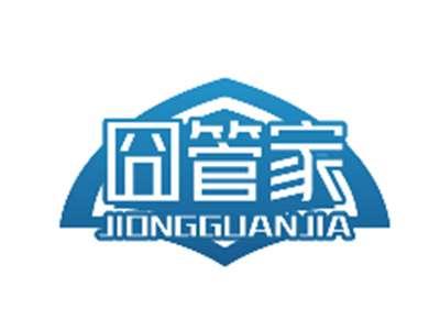 囧管家JIONGGUANJIA