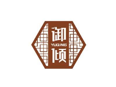 御倾YUQING