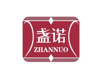 盏诺ZHANNUO