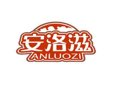 安洛滋ANLUOZI