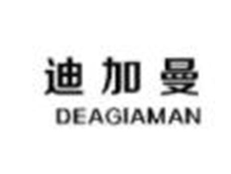 迪加曼