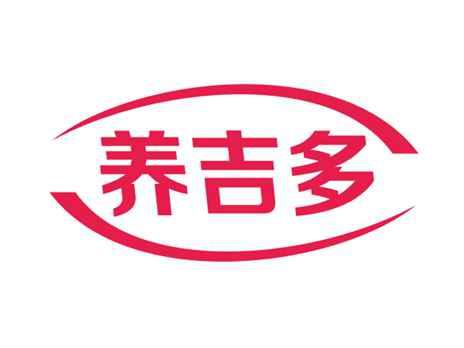 养吉多