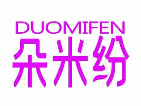 朵米纷
