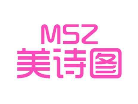 美诗图MSZ