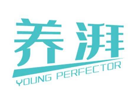 养湃YOUNGPERFECTOR