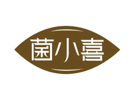 菌小喜