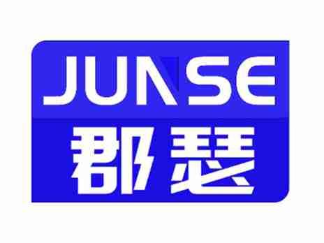 郡瑟