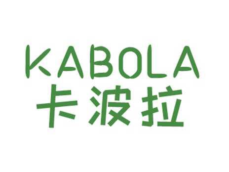 卡波拉