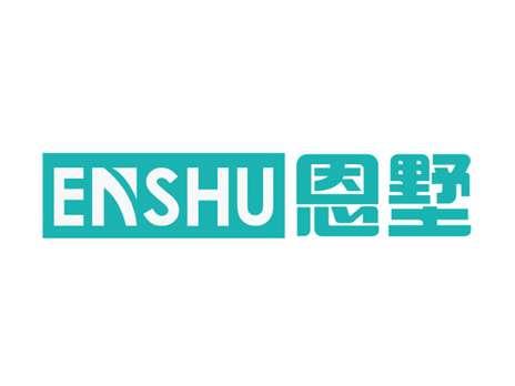 恩墅