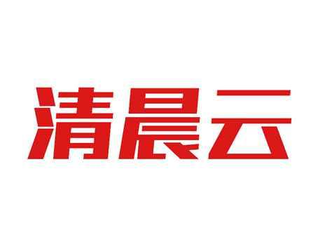 清晨云