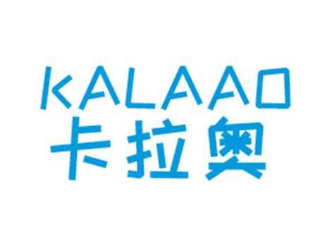 卡拉奥
