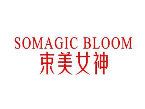 束美女神SOMAGICBLOOM