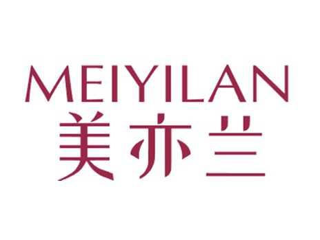 美亦兰