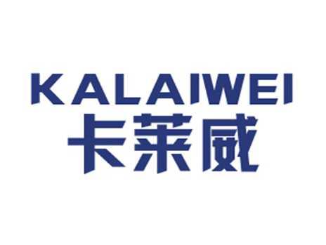 卡莱威