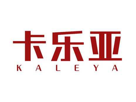 卡乐亚