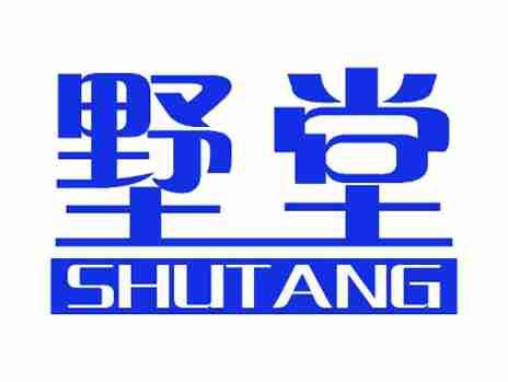 墅堂