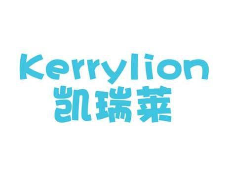 凯瑞莱KERRYLION