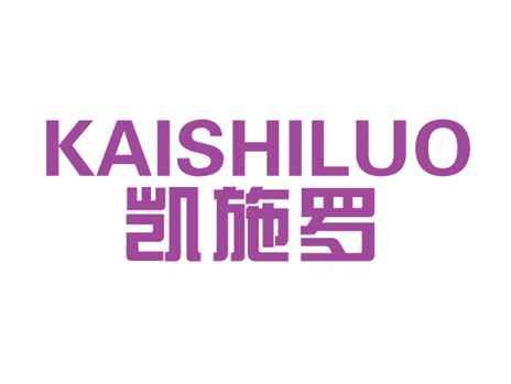 凯施罗