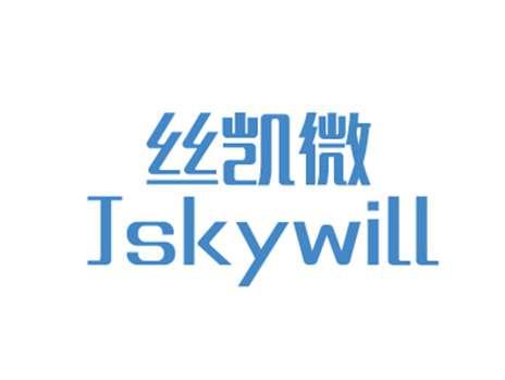 丝凯微JSKYWILL