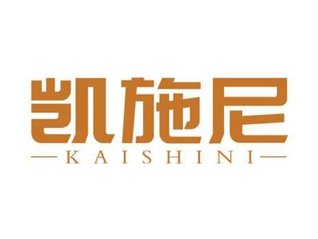 凯施尼