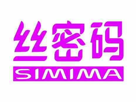 丝密码
