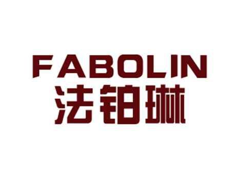 法铂琳