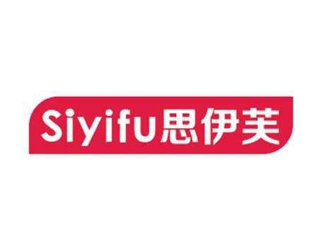 思伊芙