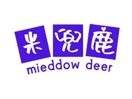 米兜鹿MIEDDOWDEER
