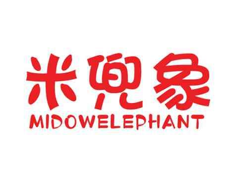 米兜象MIDOWELEPHANT
